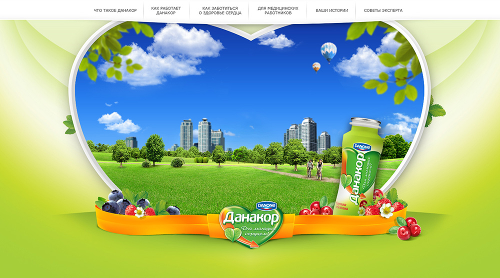 корпоративный сайт Данакор от Danone